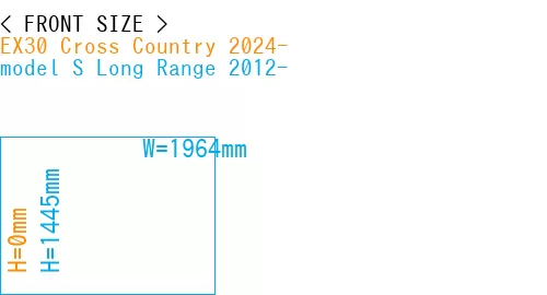 #EX30 Cross Country 2024- + model S Long Range 2012-